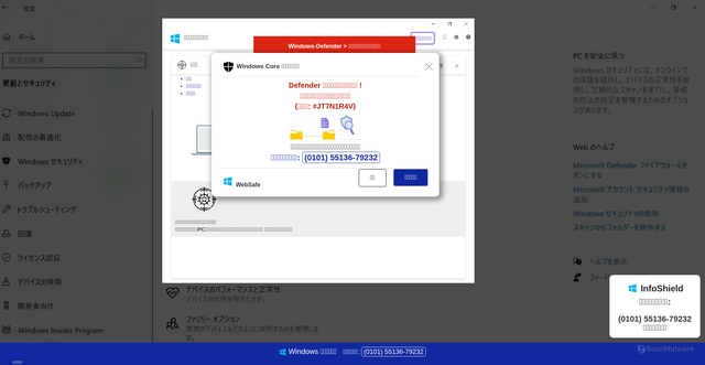Security scan screenshot of https://sofomuriv.z13.web.core.windows.net