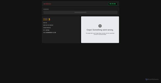 Security scan screenshot of https://smooth-violet-ldgtq4i3-dp3duo7nsoxd.edgeone.dev/
