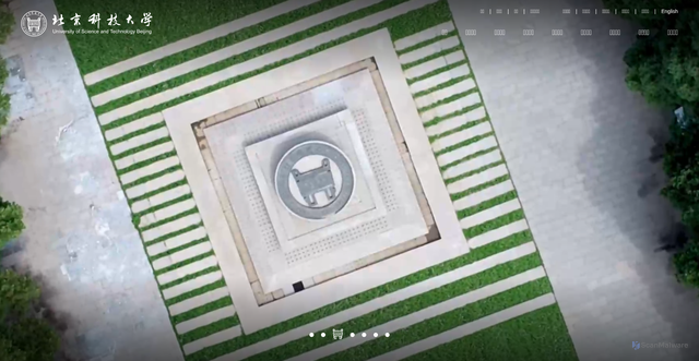 Security scan screenshot of https://www.ustb.edu.cn