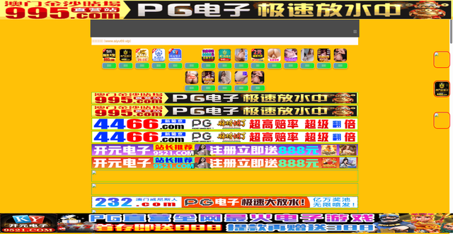 Security scan screenshot of https://aiyu69.vip/index.php/vod/type/id/20.html