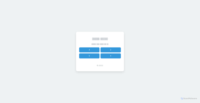 Security scan screenshot of https://aesthetic-green-kk2r0exkuj-4e4hwqytt4.edgeone.app/