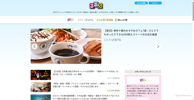 Security scan screenshot of https://rurubu.jp