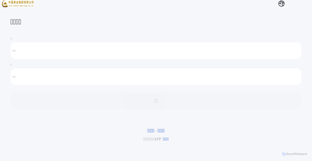 Security scan screenshot of https://chnau1999999.com/