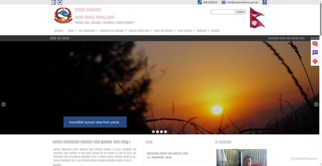 Security scan screenshot of https://naukundamun.gov.np/