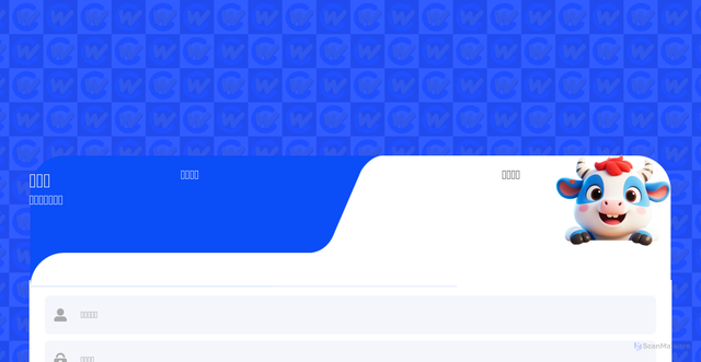 Security scan screenshot of https://wsd888.cc/