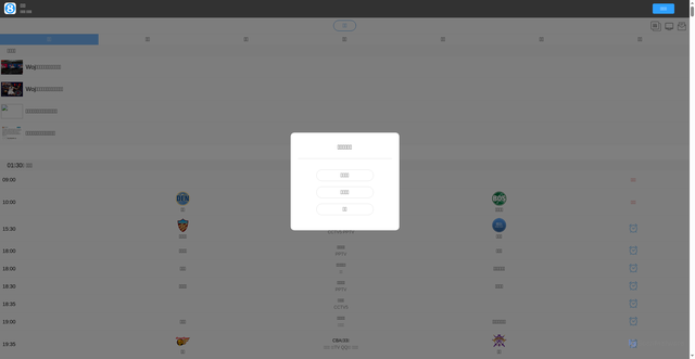 Security scan screenshot of https://a.qiumibao.com