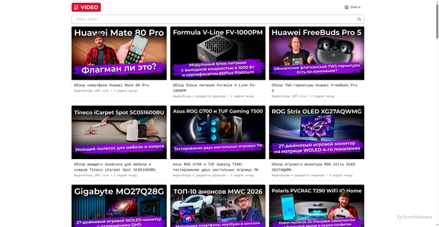 Security scan screenshot of https://ixbt.video