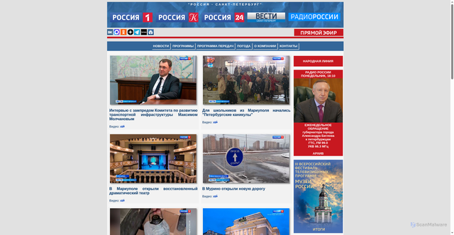 Security scan screenshot of https://www.rtr.spb.ru