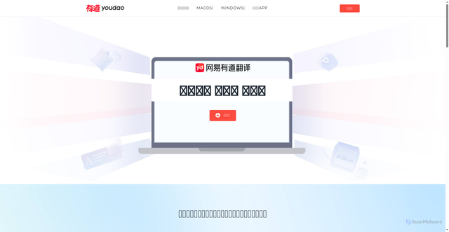 Security scan screenshot of http://qmyxdfsyoudao.top/