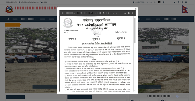 Security scan screenshot of https://dccmahottari.gov.np/