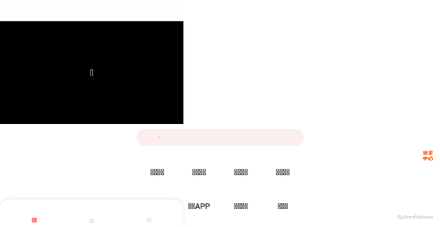 Security scan screenshot of http://fgkjrknknskdnmksn.icu/