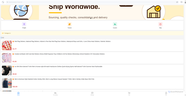 Security scan screenshot of http://fomiigo-shop-h5.pages.dev/
