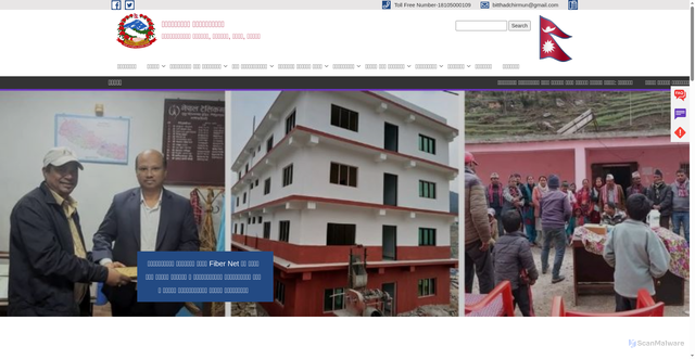 Security scan screenshot of https://bitthadchirmun.gov.np/