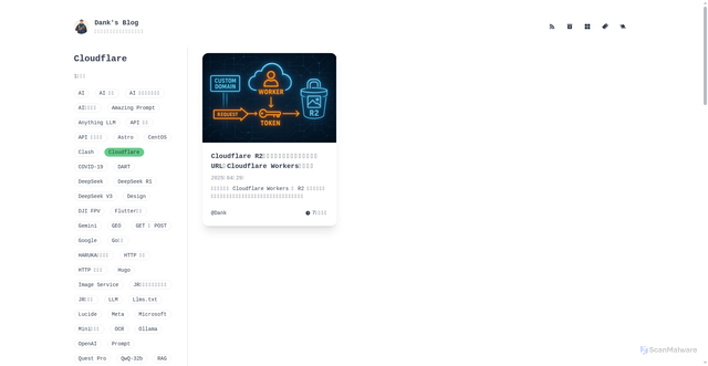 Security scan screenshot of https://blog-dankying.pages.dev/tags/cloudflare/