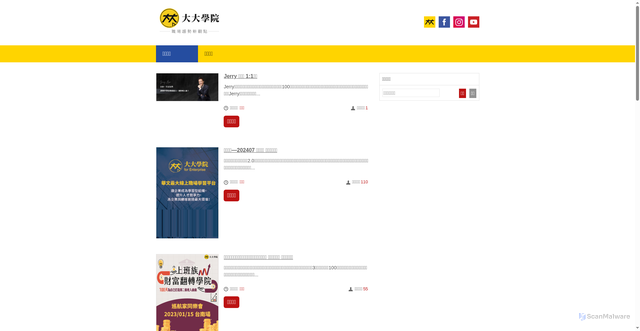 Security scan screenshot of https://www.smartm.com.tw