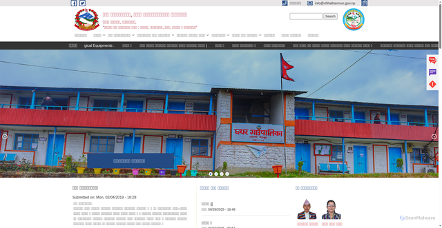 Security scan screenshot of https://chhatharmun.gov.np/