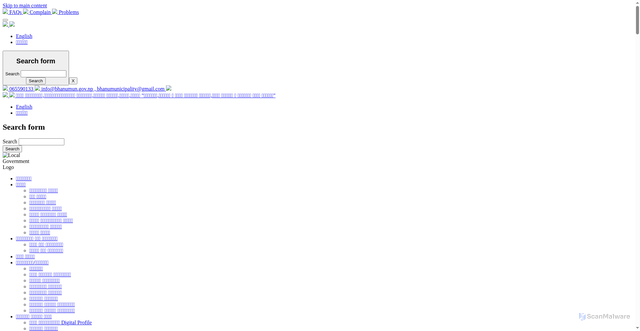 Security scan screenshot of http://bhanumun.gov.np