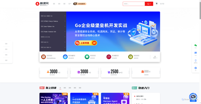Security scan screenshot of cpro.baidu.com
