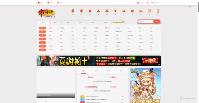 Security scan screenshot of https://ali213.net