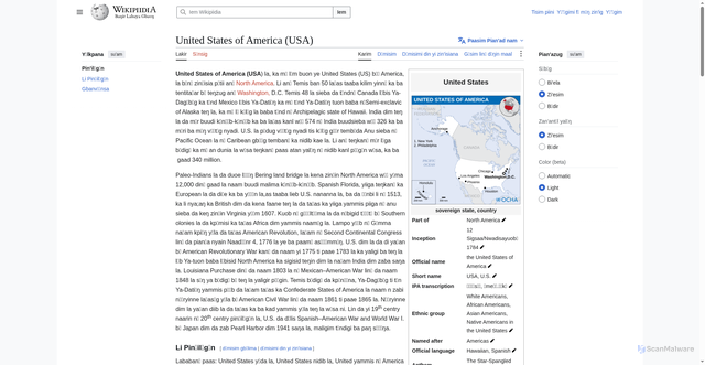 Security scan screenshot of https://kus.wikipedia.org/wiki/United_States_of_America_(USA)