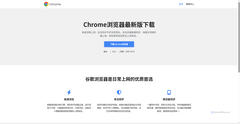 Screenshot of android-google.cn