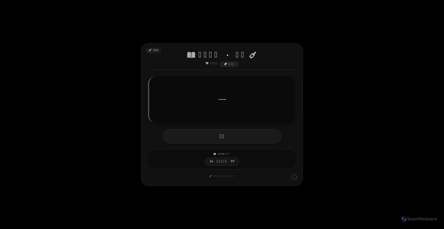 Security scan screenshot of https://gin-79-love-97gc8z9c5d.edgeone.app/
