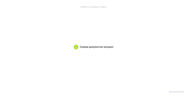 Security scan screenshot of https://gounn.ru