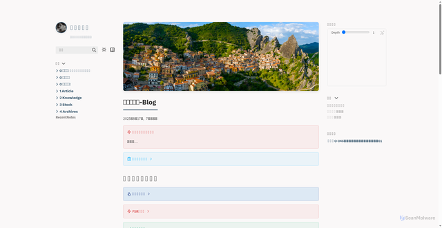 Security scan screenshot of https://brmys-blog-cdlxya1aao.edgeone.app/