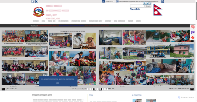 Security scan screenshot of http://dhunibeshimun.gov.np/