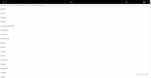 Security scan screenshot of https://m.hainengwenku.com