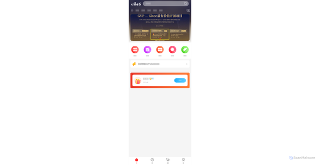 Security scan screenshot of https://signup.vaststrong.com/