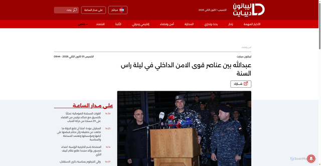Security scan screenshot of https://www.lebanondebate.com/article/776850-%D8%B9%D8%A8%D8%AF%D8%A7%D9%84%D9%84%D9%87-%D9%88%D9%82%D8%A8%D8%B1%D8%B5%D9%84%D9%8A-%D9%8A%D9%81%D8%B1%D8%B6%D8%A7%D9%86-%D9%87%D9%8A%D8%A8%D8%A9-%D8%A7%D9%84%D8%A3%D9%85%D9%86-%D9%81%D9%8A-%D9%84%D9%8A%D9%84%D8%A9-%D8%A7%D9%84%D8%A7%D9%85%D8%AA%D8%AD%D8%A7%D9%86