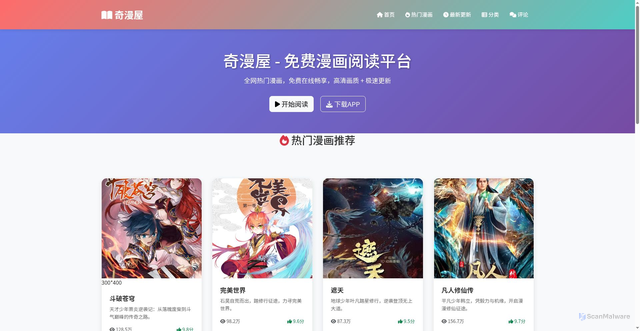 Security scan screenshot of https://01401.hk/