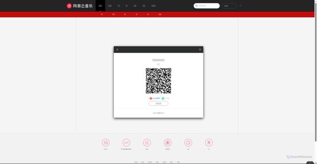 Security scan screenshot of https://music.163.com/artist?id=3055