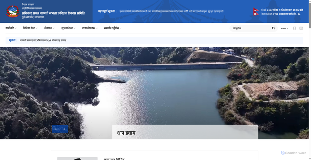 Security scan screenshot of https://bagmati.gov.np/