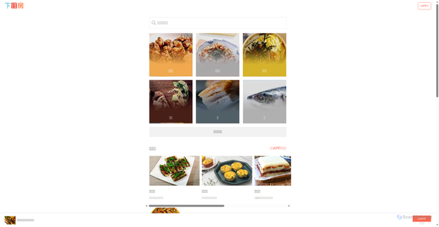 Security scan screenshot of https://m.xiachufang.com