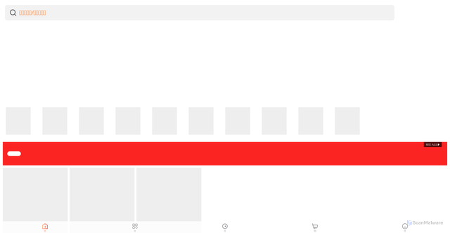 Security scan screenshot of https://tkoippqer.com/
