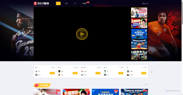 Security scan screenshot of https://857zb92.com/