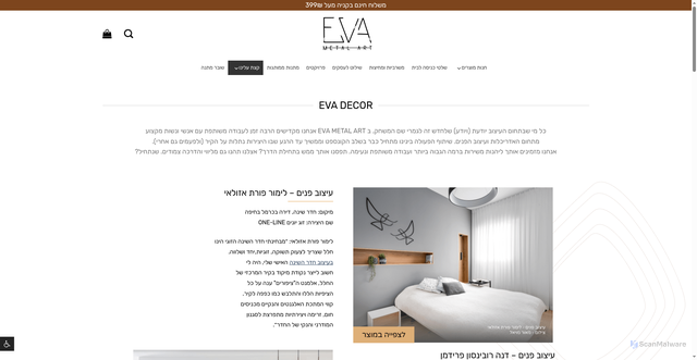 Security scan screenshot of https://eva-metalart.com/designer-stories/