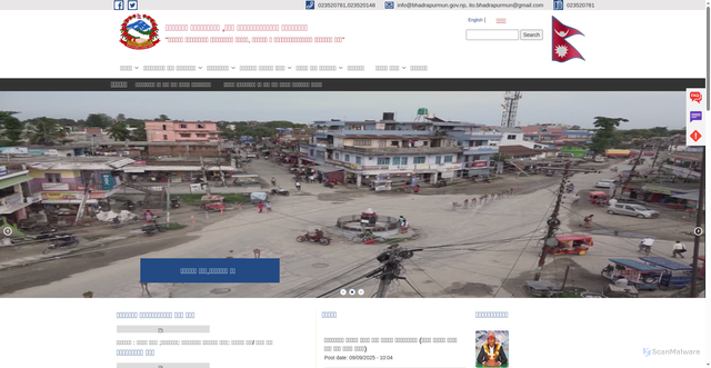 Security scan screenshot of https://bhadrapurmun.gov.np/