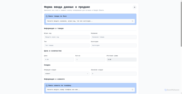 Security scan screenshot of http://flepy.xyz/