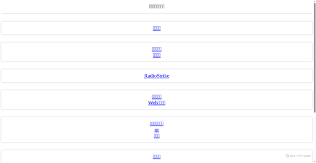 Security scan screenshot of https://riikunlogapps-github-io.pages.dev/index.html