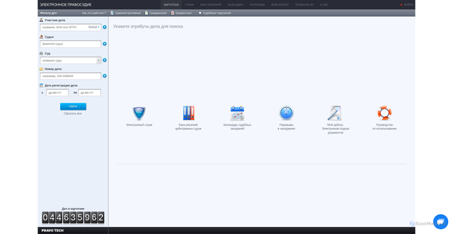 Security scan screenshot of https://kad.arbitr.ru