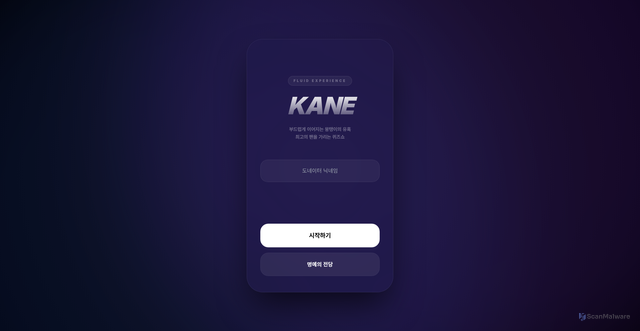 Security scan screenshot of https://cococo3ooo-gesqudllit.edgeone.app/