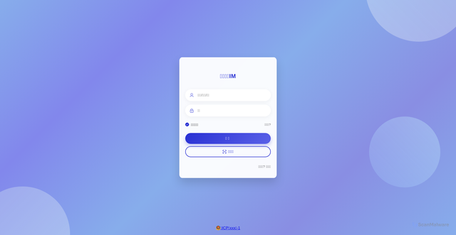 Security scan screenshot of https://tongxinteam.com/