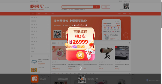 Security scan screenshot of https://manmanbuy.com