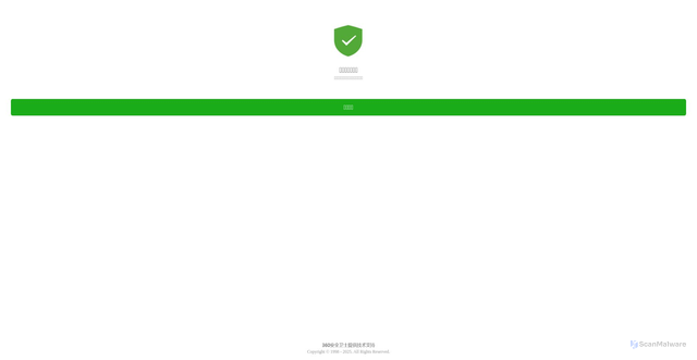 Security scan screenshot of http://nyadegd326.top/