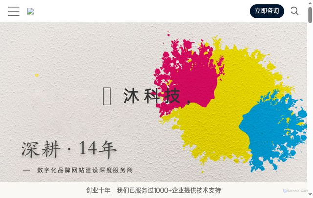 Security scan screenshot of https://wwwkaifa-mgnjc3jy0s.edgeone.dev/