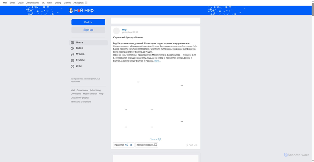 Security scan screenshot of https://mir.mail.ru