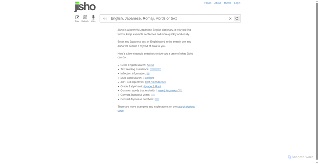 Security scan screenshot of https://jisho.org